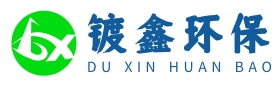 活性炭废气处理设备,PP喷淋塔定制厂家